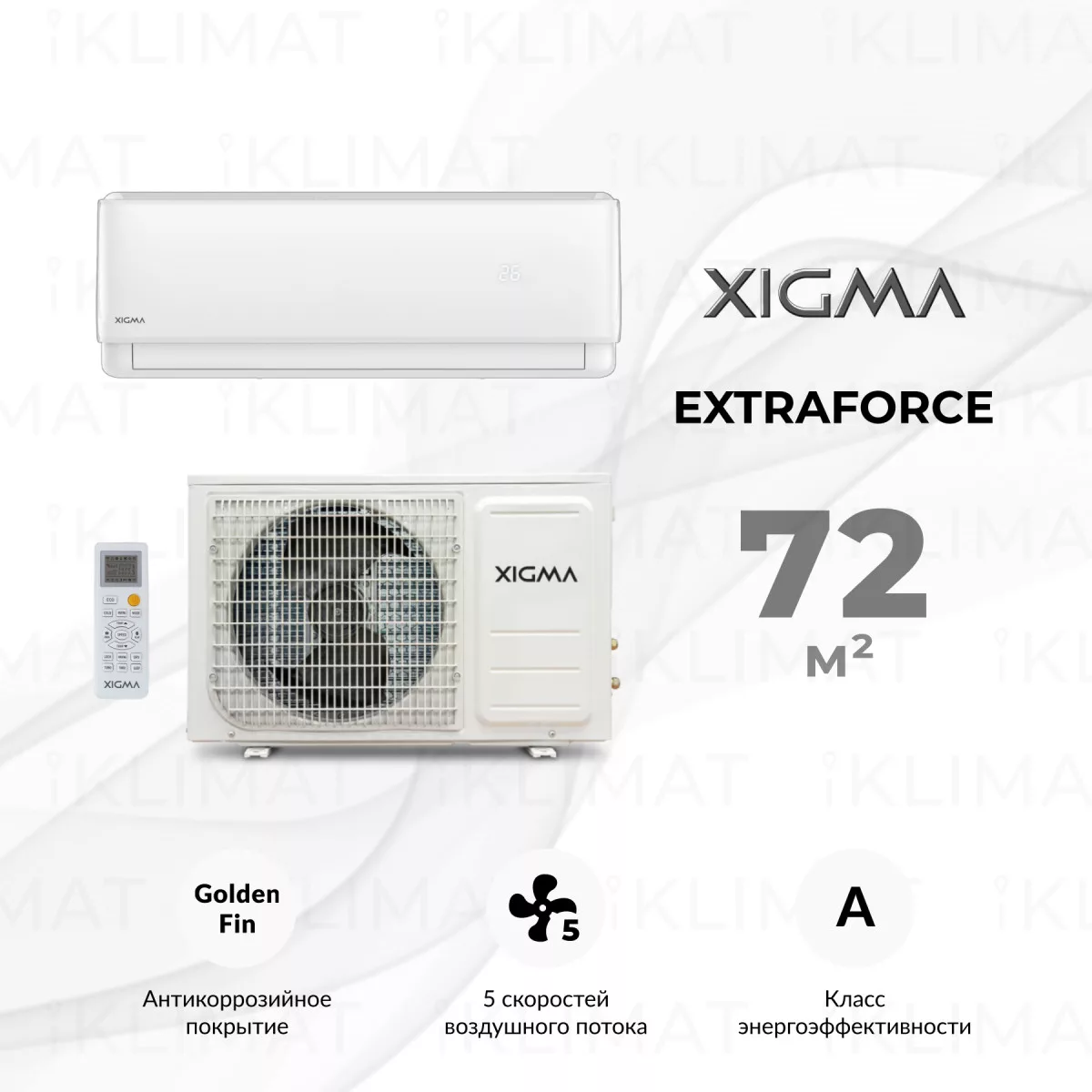 XIGMA EXTRAFORCE XG-EFD70RHA Фото №0