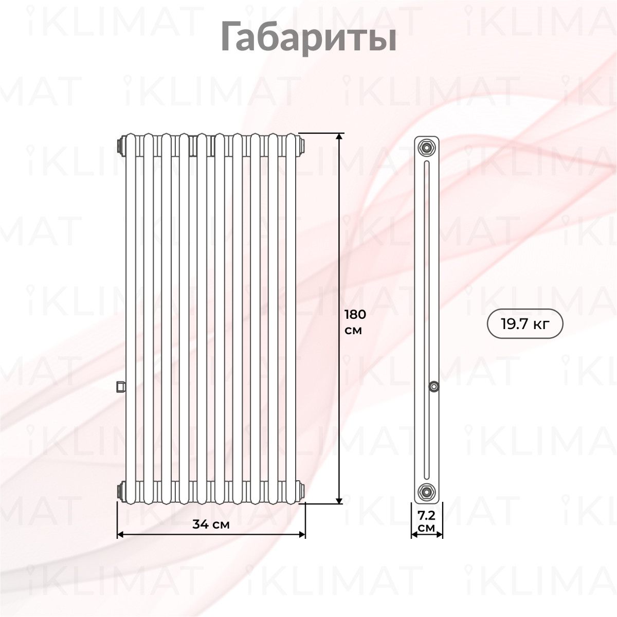 Royal Thermo Shift R R22-VC2180.08.9005m Фото №1