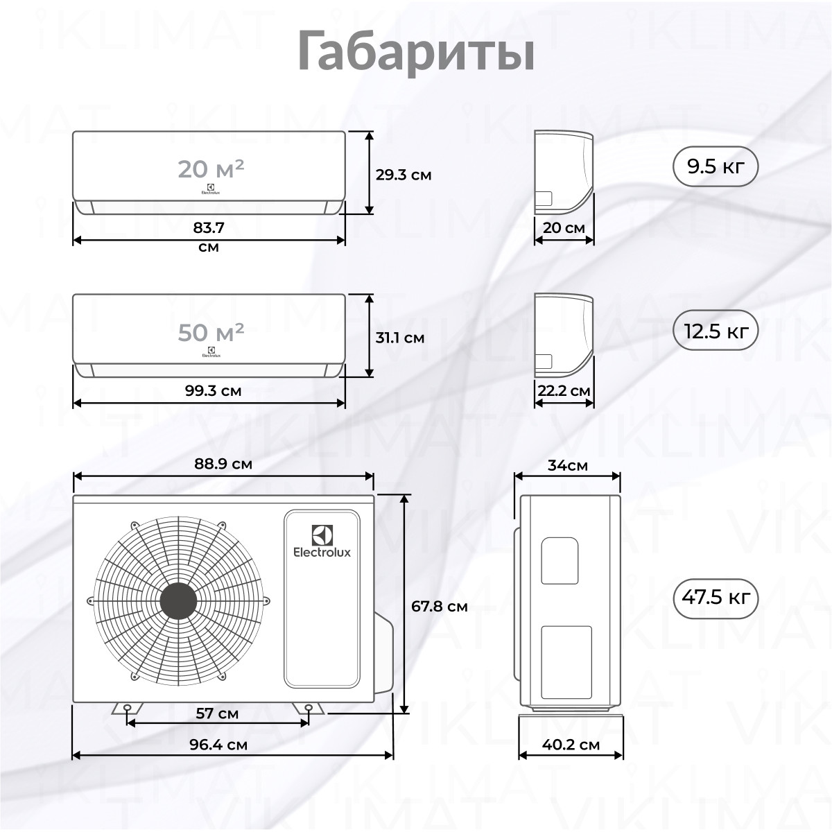 Electrolux Enterprise EACO/I-24 FMI-3/N8_ERP + EACS/I-09 HEN FMI/N8_ERP_WT/In + EACS/I-18 HEN FMI/N8_ERP_WT/In Фото №1