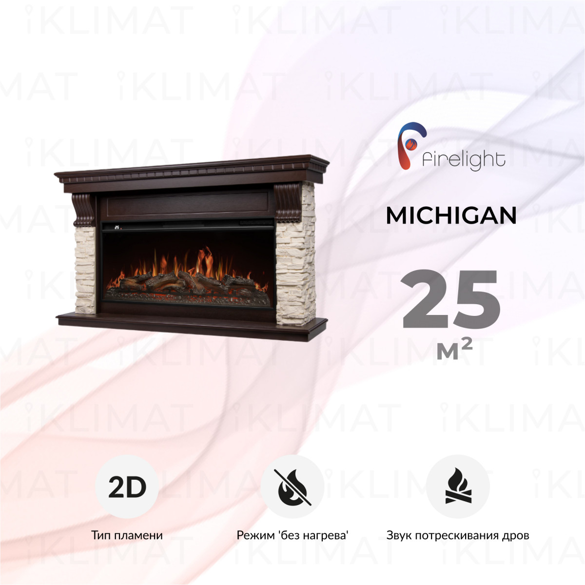 Firelight Michigan Michigan 42/40/36 DO Фото №0