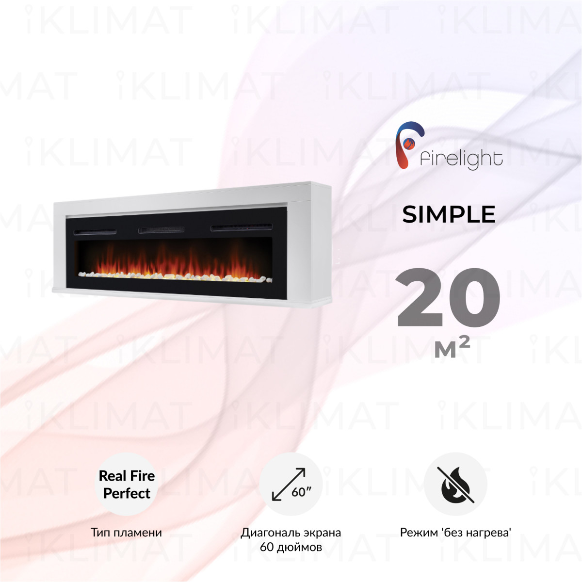 Firelight Комфорт Simple Long/W Фото №0
