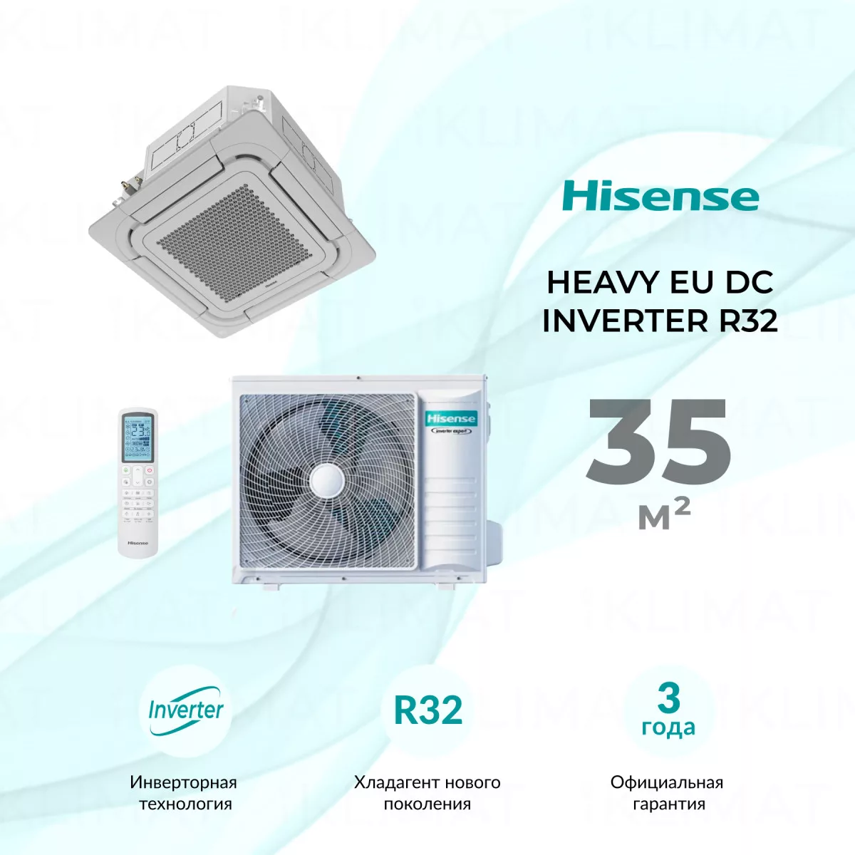 Hisense HEAVY EU DC Inverter R32 ACT-12UR4RCC8/PE-QEA/LD/AUW-12U4RS8 Фото №0