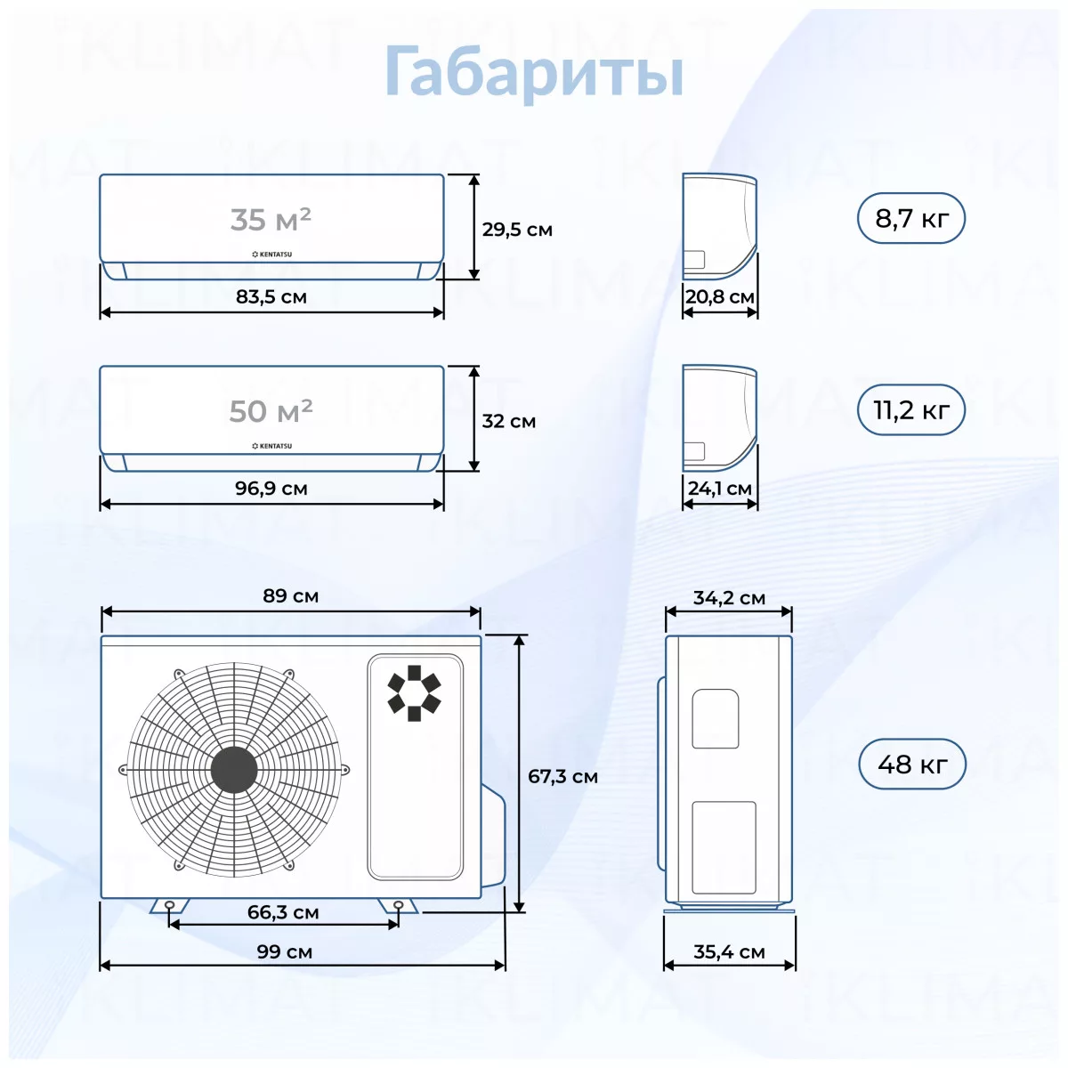 Kentatsu K3MRB80HZRN1 + KMGA53HZRN1 + KMGA35HZRN1 Фото №1