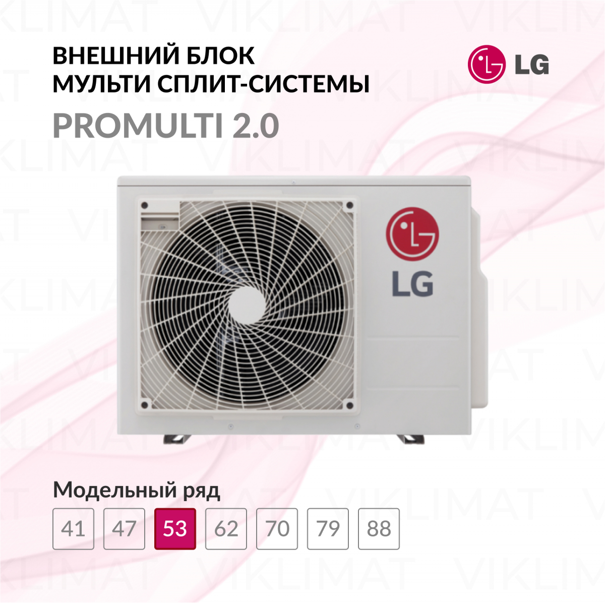 LG PROMULTI 2.0 MU3R19.U21 Фото №0