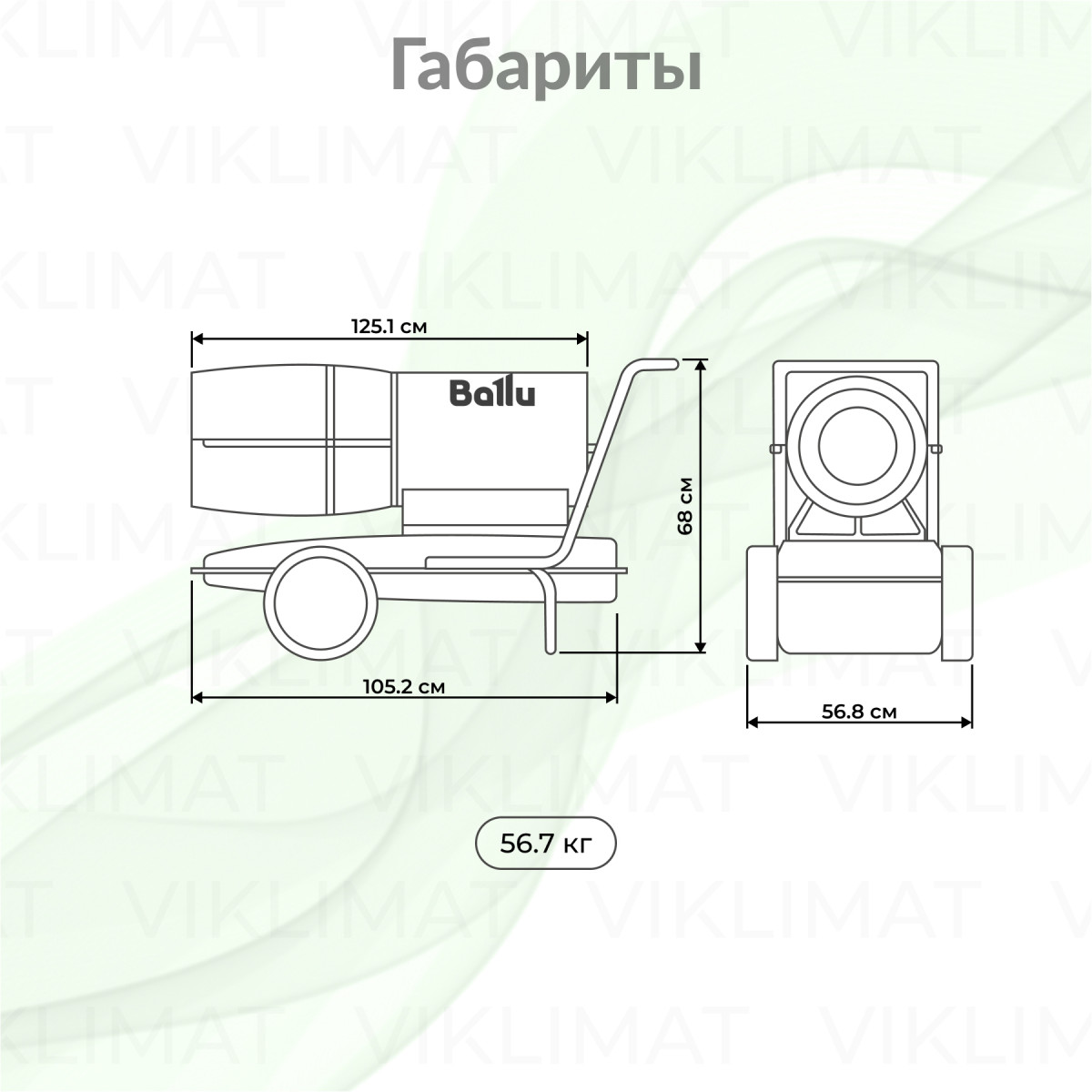Ballu Tundra BHDN-50 Фото №1
