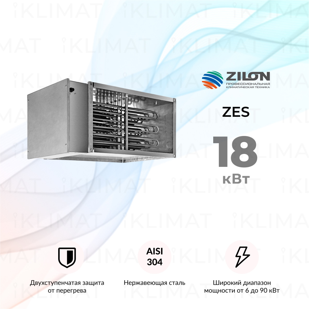 OPENAIR by ZILON Электрические нагреватели для прямоугольных каналов серии ZES ZES 600х300-18 Фото №0