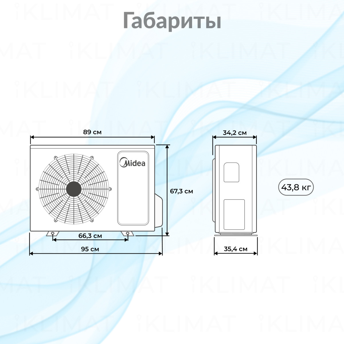 Midea MFYC/MOX MFYC400-24HRFN8-Q/MOX430UL-24HFN8-Q Фото №2
