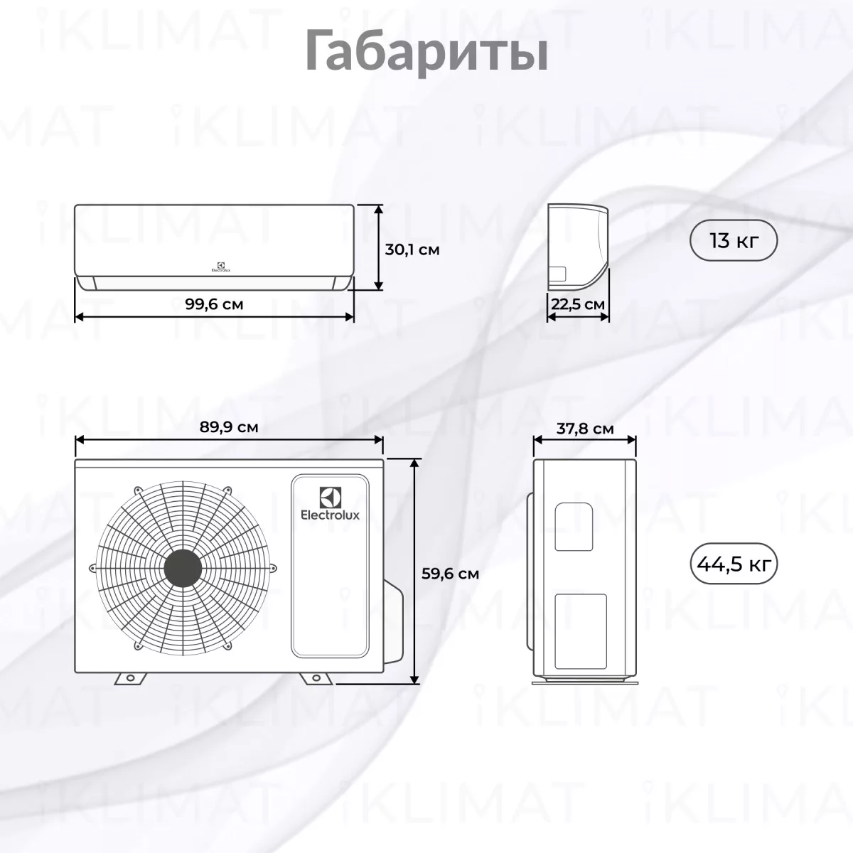 Electrolux Viking 2.0. Super DC Inverter EACS/I-09HVI/N8_21Y Фото №1