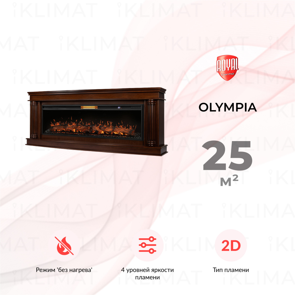 Royal Thermo Olympia 60 set RTFP/P-AR60LS+Olympia 60 CO Фото №0