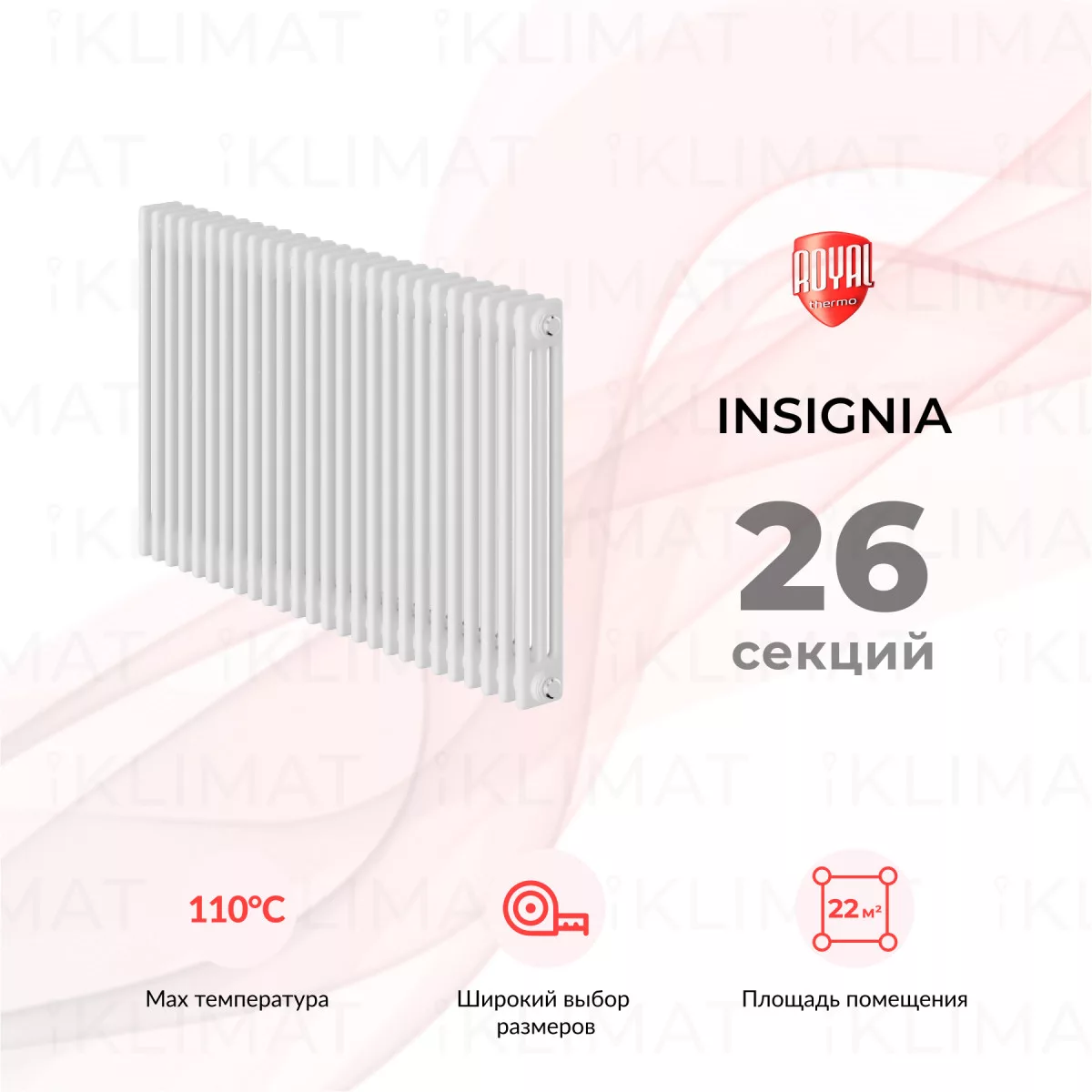 Royal Thermo Insignia In-C3050.26.9016 Фото №0