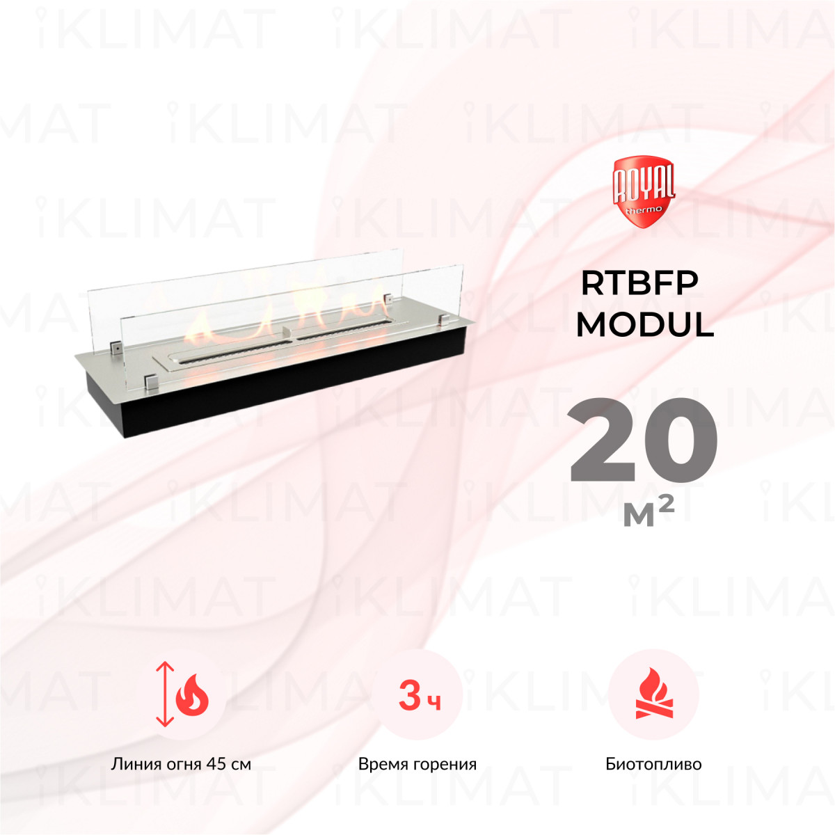 Royal Thermo RTBFP Modul RTBFP-P600XS Фото №0