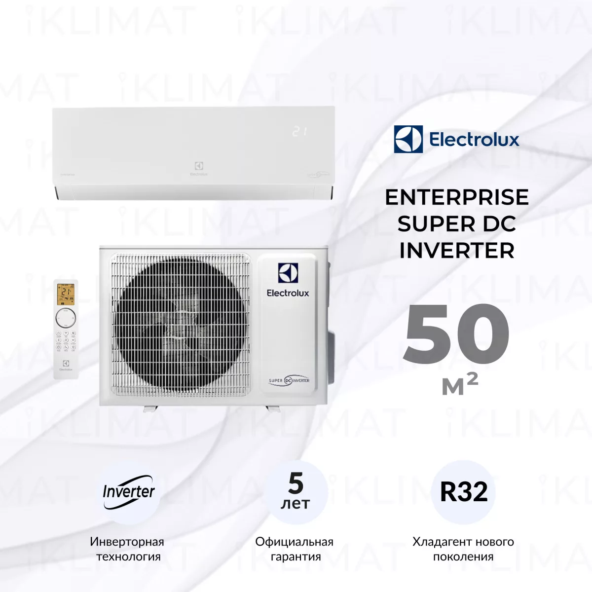 Сплит-система инверторного типа Electrolux Enterprise Super DC EACS/I-18HEN-WHITE/N8_24Y комплект Фото №0