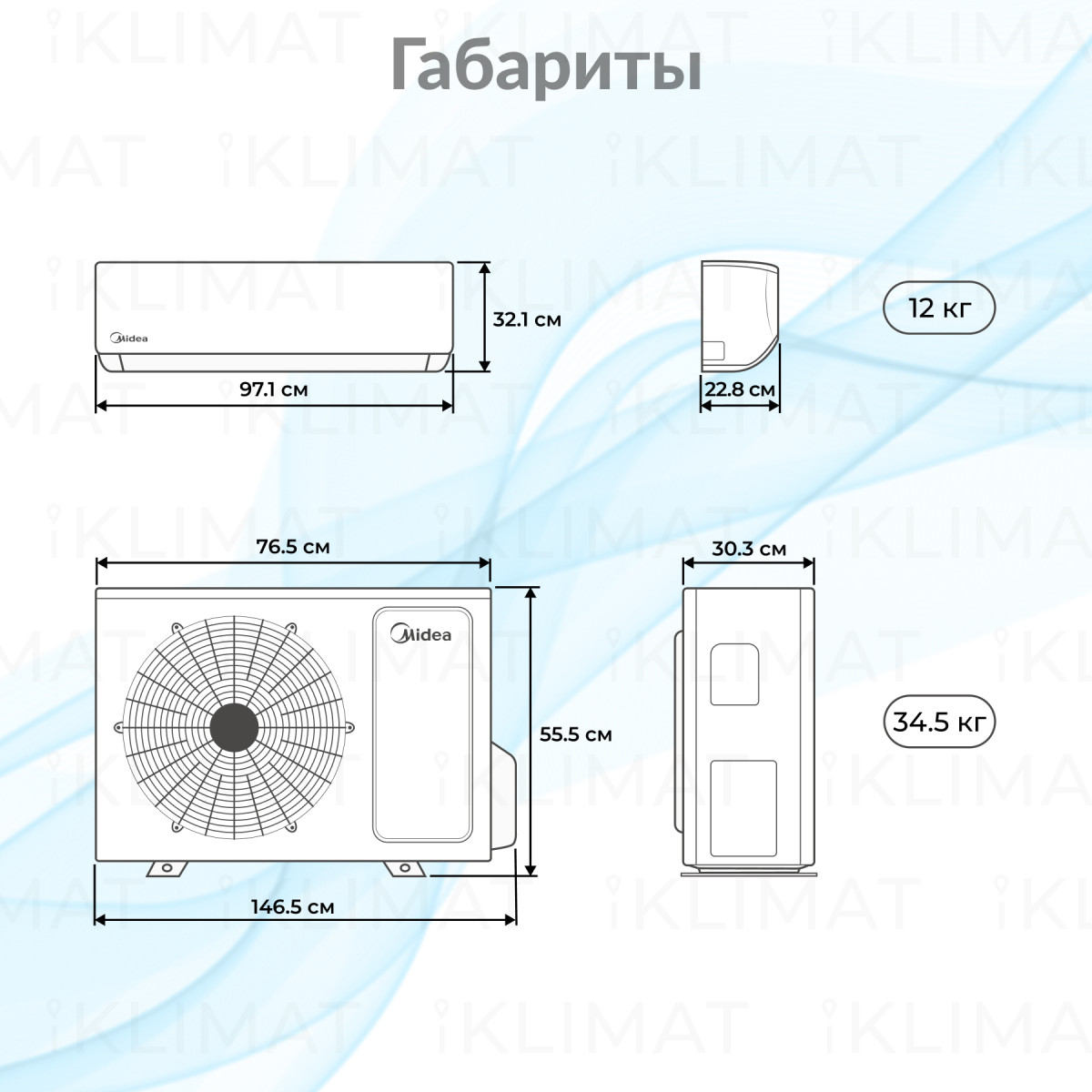 Midea Unlimited R32 MSAG2-18HRN8-I/MSAG2-18HRN8-O Фото №1