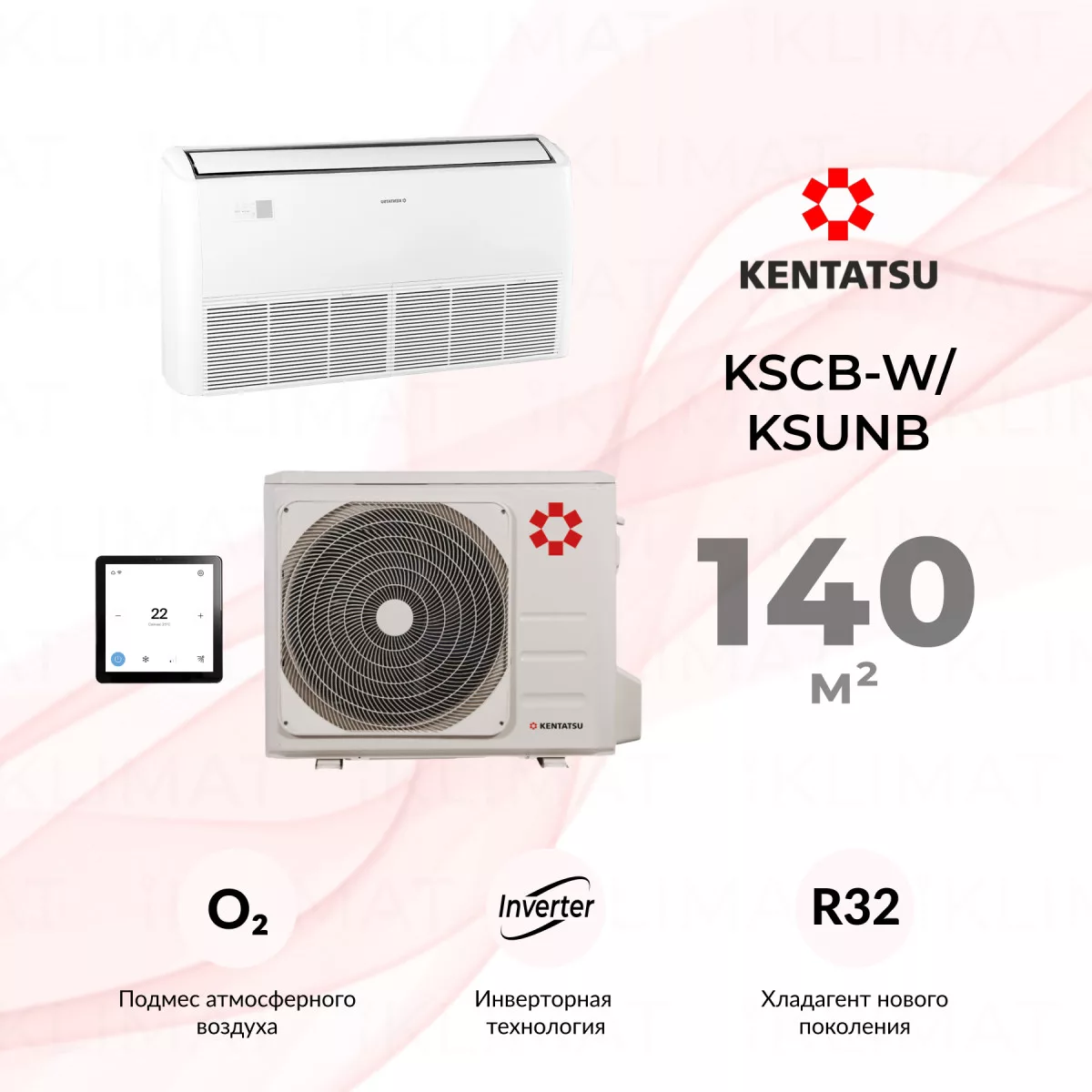 Kentatsu KSCB-W/KSUNB KSCB140HZRN1W/KSUNB140HZRN3 Фото №0