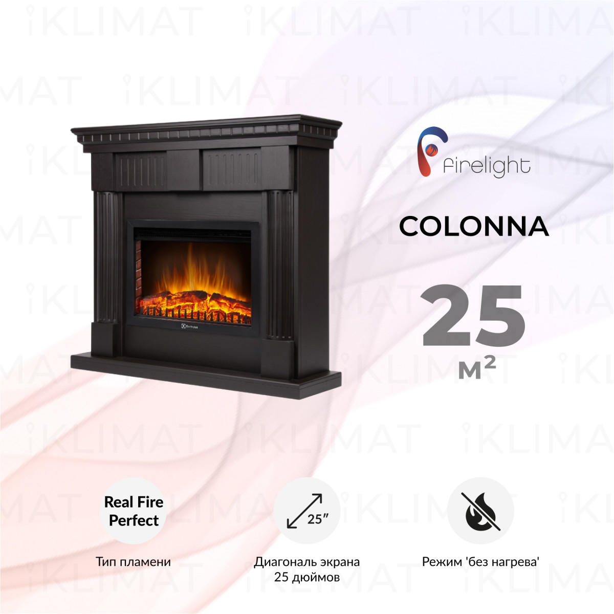 Firelight Комфорт Colonna 25 V Фото №0
