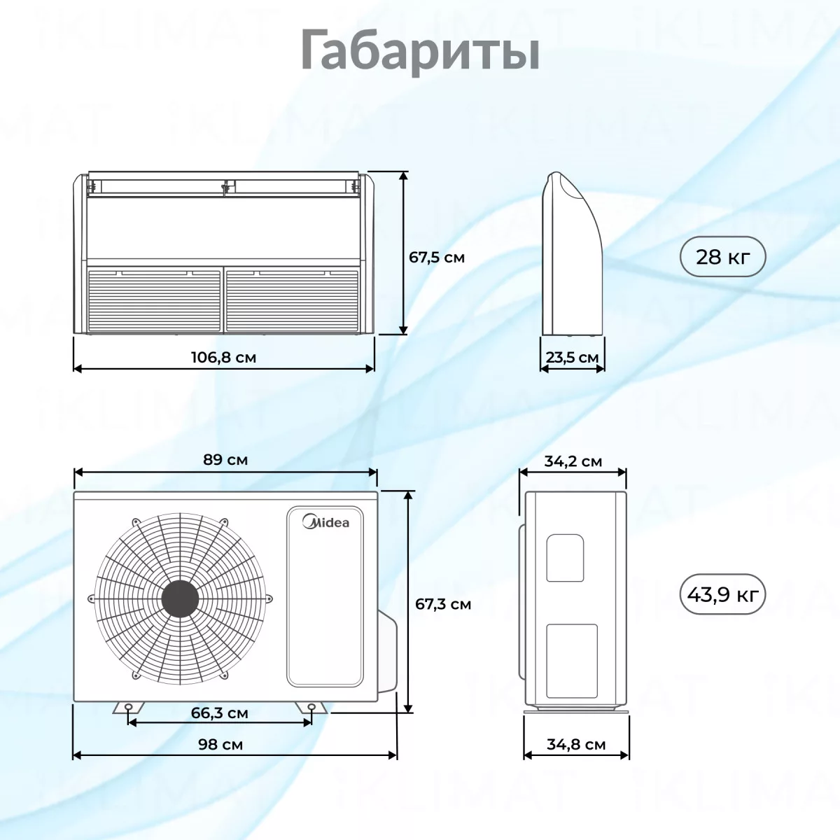 Midea MUE/MO-N8 MUE-24HRFNX(GA)/MOX430U-24HFN8-Q(GA) Фото №1