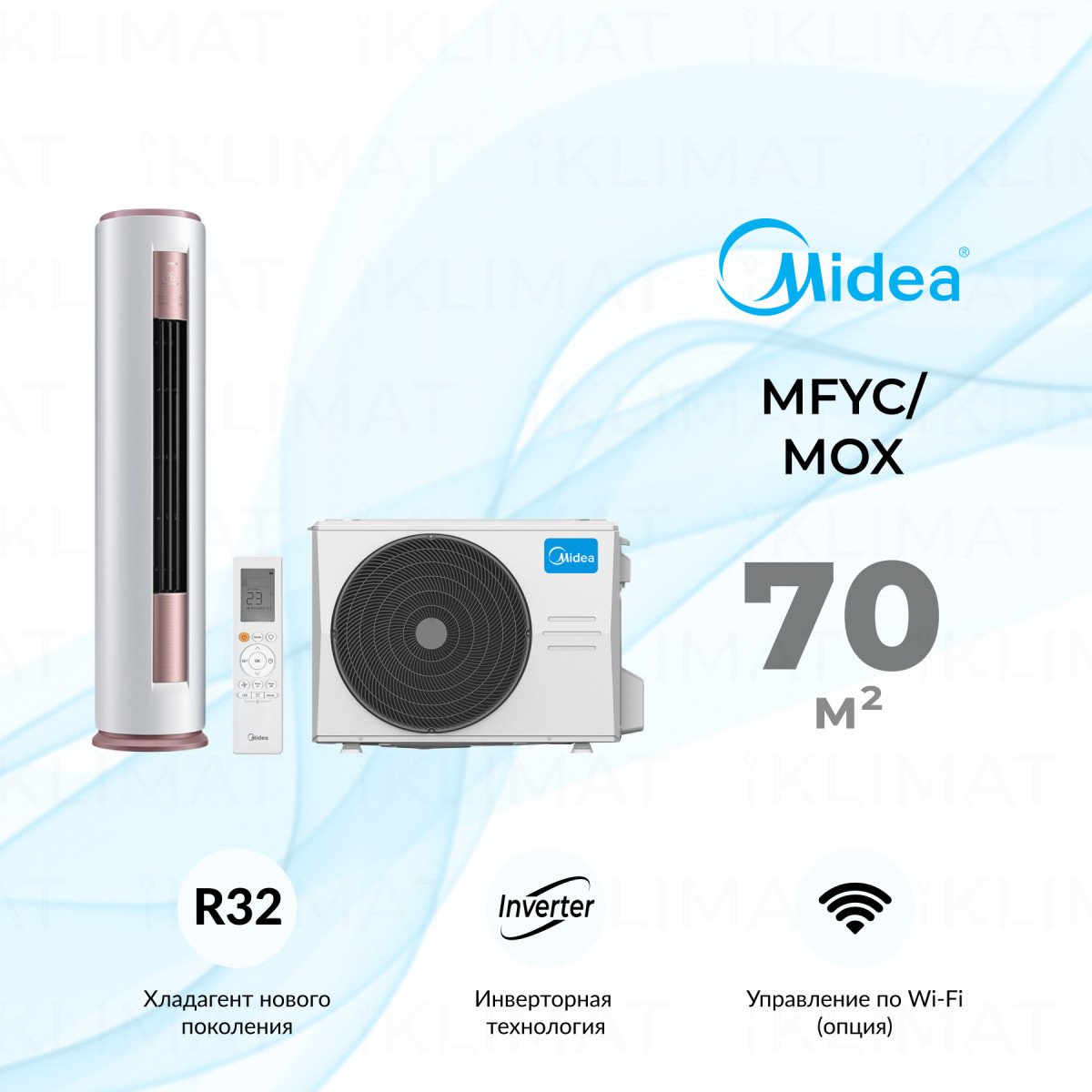 Midea MFYC/MOX MFYC400-24HRFN8-Q/MOX430UL-24HFN8-Q Фото №0