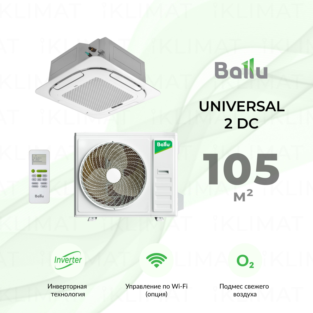 Ballu Universal 2 DC BLCI_C-36HN1_24Y Фото №0