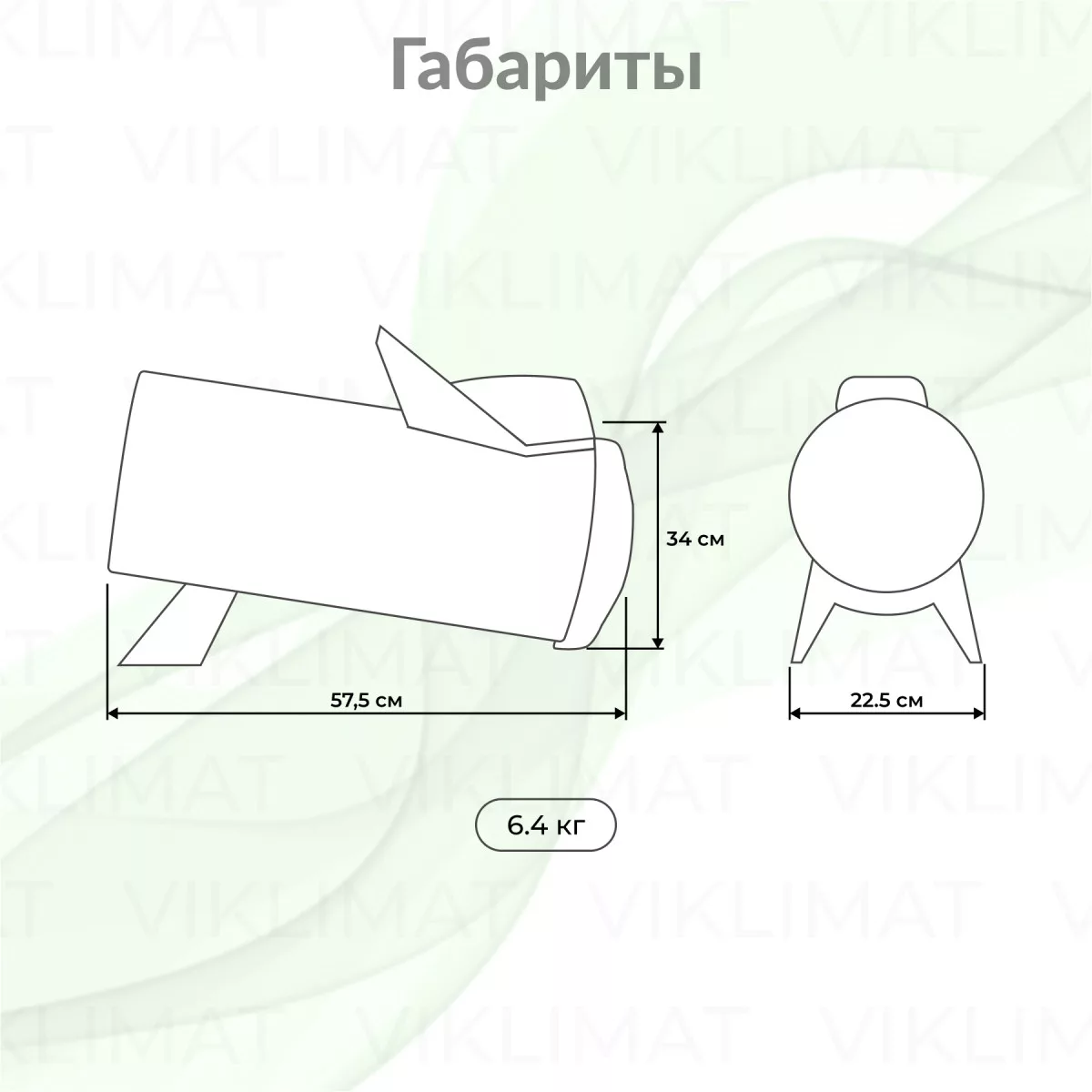 Ballu YAMAL BHG-40M Фото №1