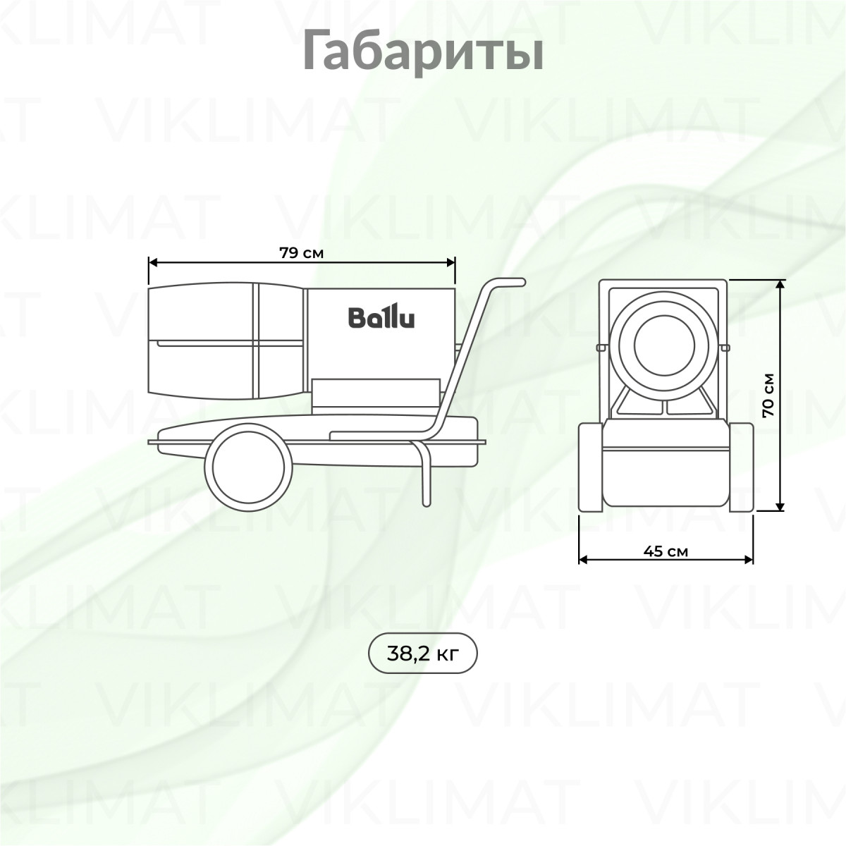 Ballu Tundra BHDN-20 Фото №1