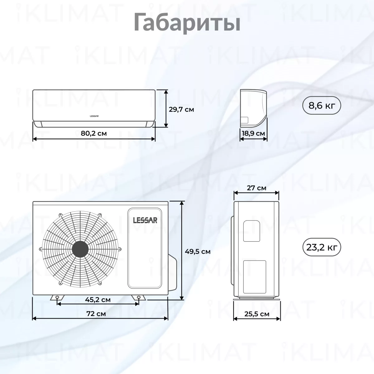 LESSAR Сплит-система LS-HE09KNE2/LU-HE09KNE2 Фото №1