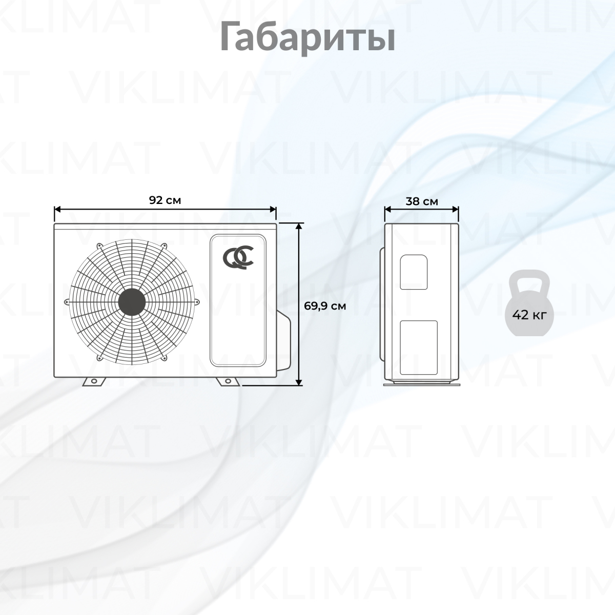 QUATTROCLIMA Блок наружный QN-FM21UB Фото №1