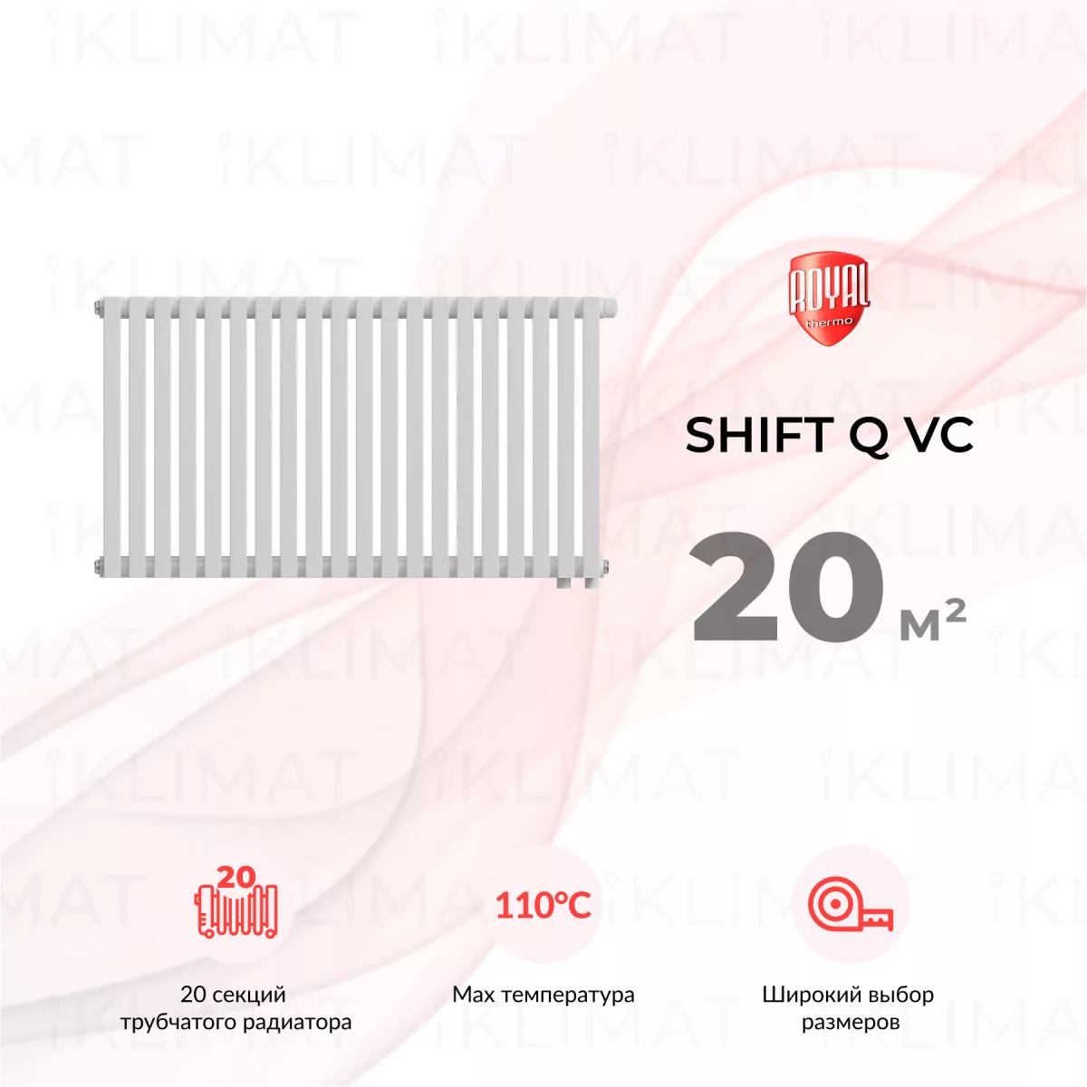 Royal Thermo Shift Q Q30-VC2050.20.9016 Фото №0
