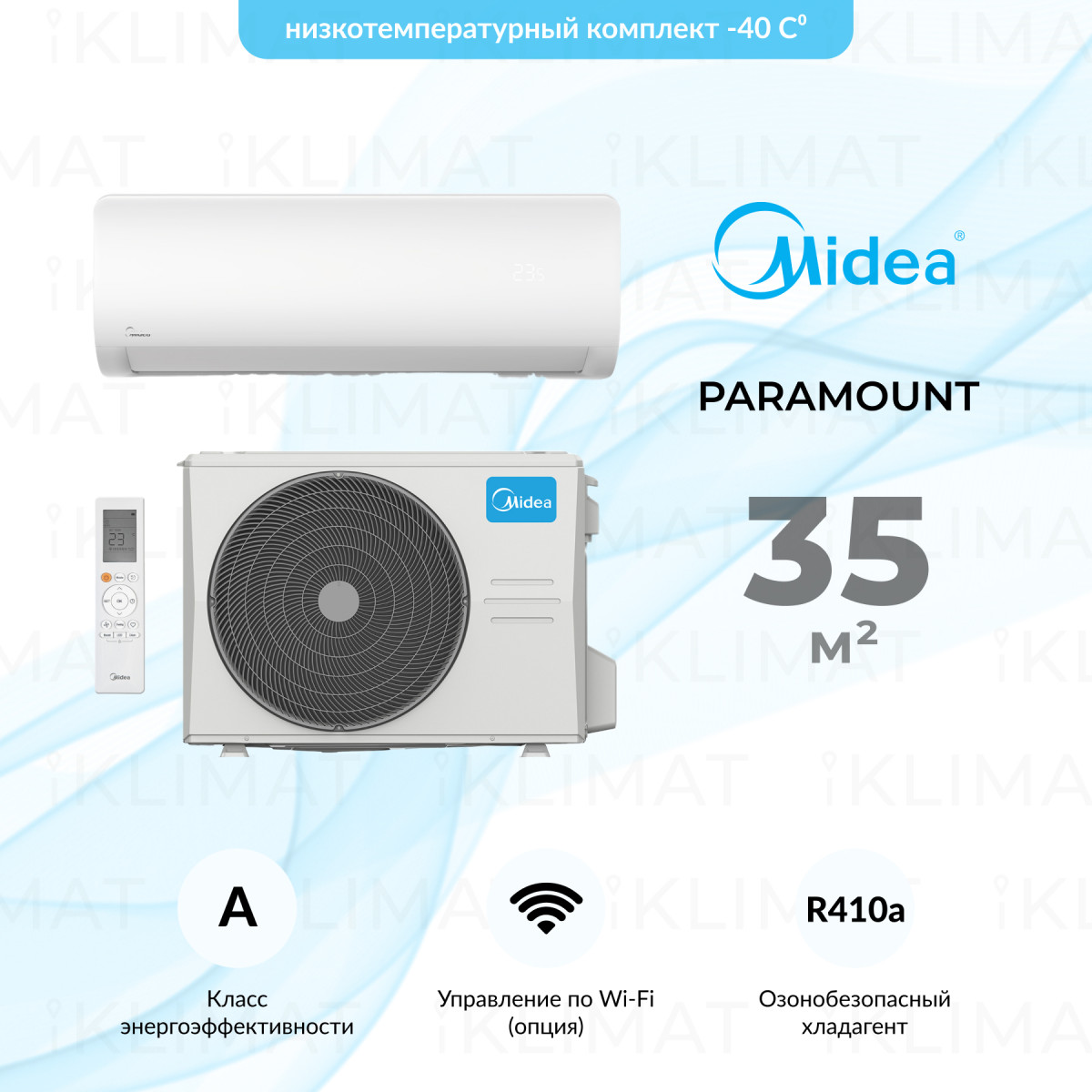 Midea Paramount MSAG1-12HRN1-I/MSAG1-12HRN1-O/-40 Фото №0