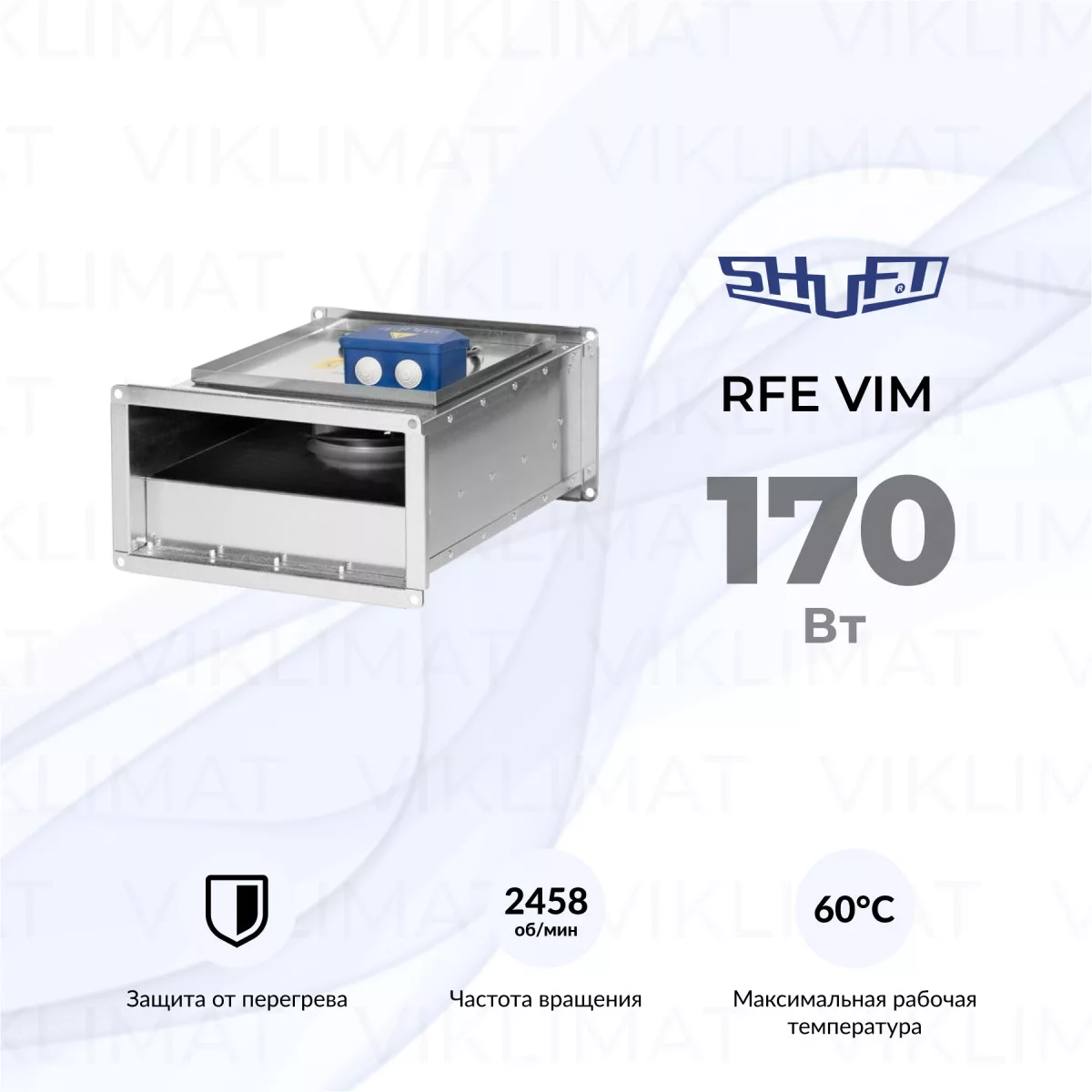 Вентилятор прямоугольный канальный SHUFT RFE-B 400х200-2 VIM Фото №0