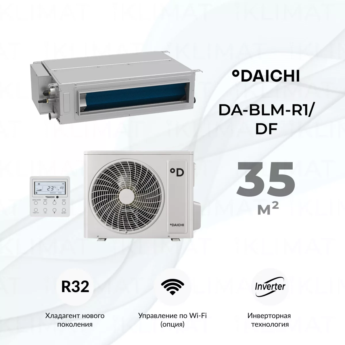 Daichi DA-BLM-R1/DF DA35BLMS1R1/DF35BLS1R1 Фото №0