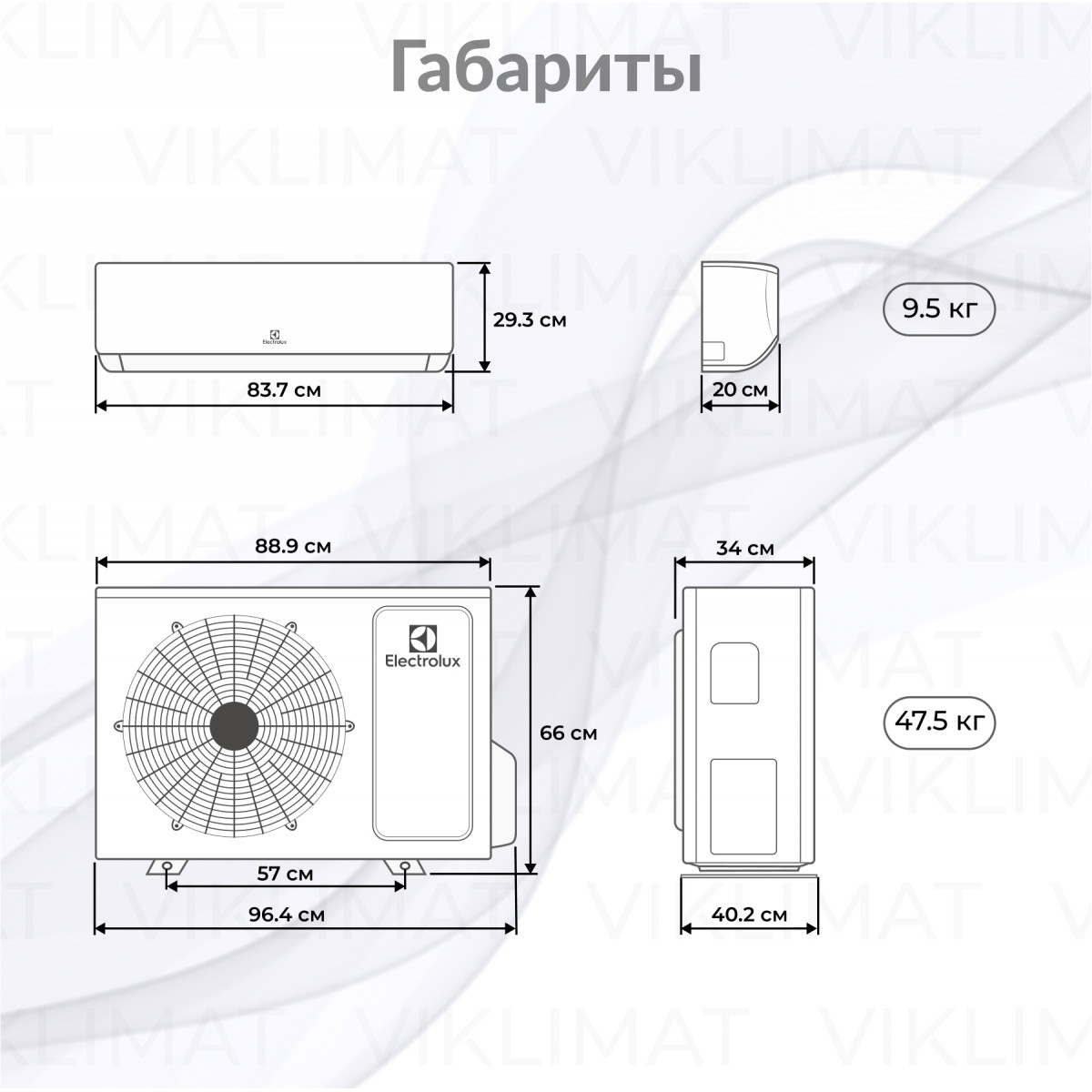 Electrolux Enterprise EACO/I-24 FMI-3/N8_ERP + 2*EACS/I-12 HEN FMI/N8_ERP_WT/In Фото №1