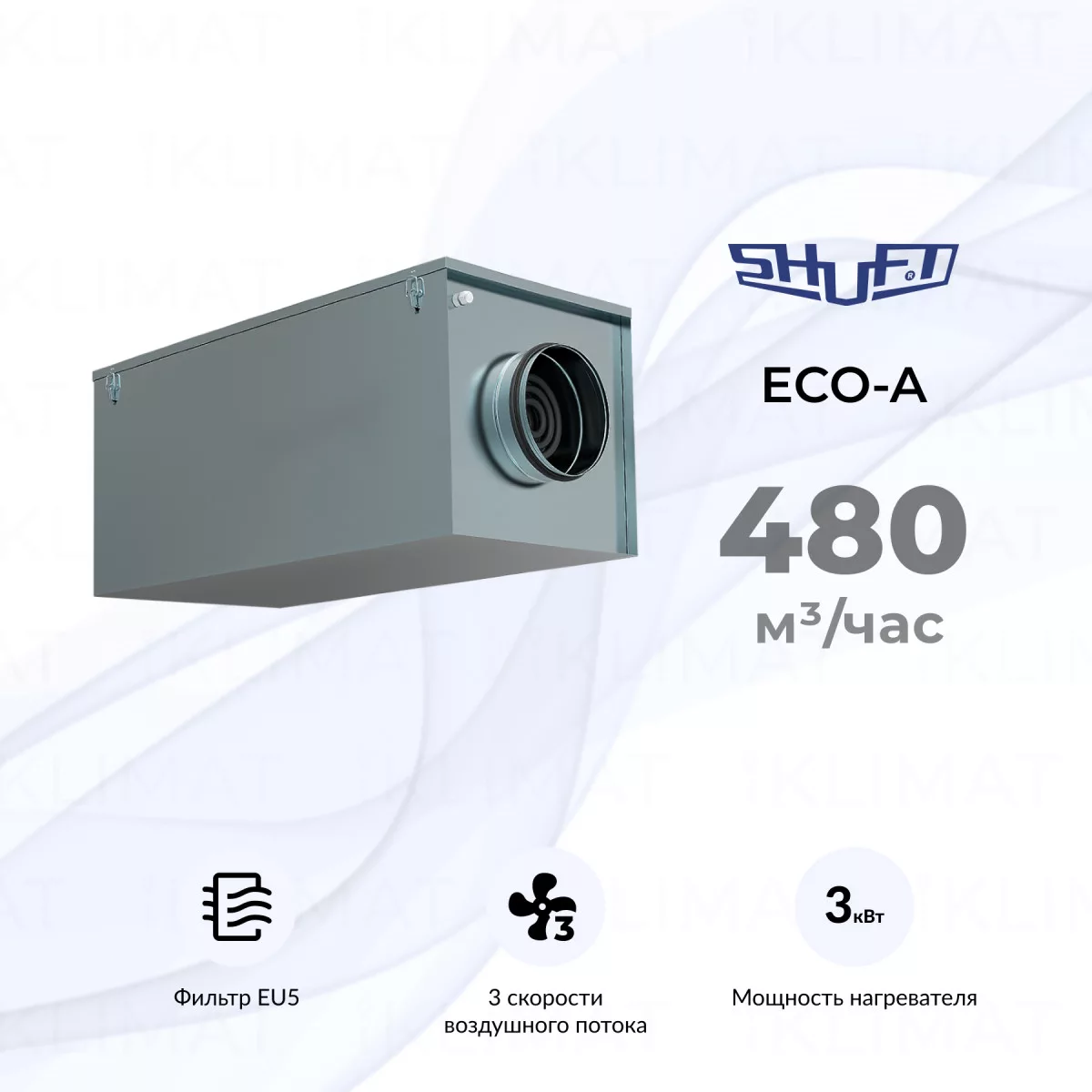 SHUFT ECO-A ECO 160/1-3,0/ 1-A Фото №0