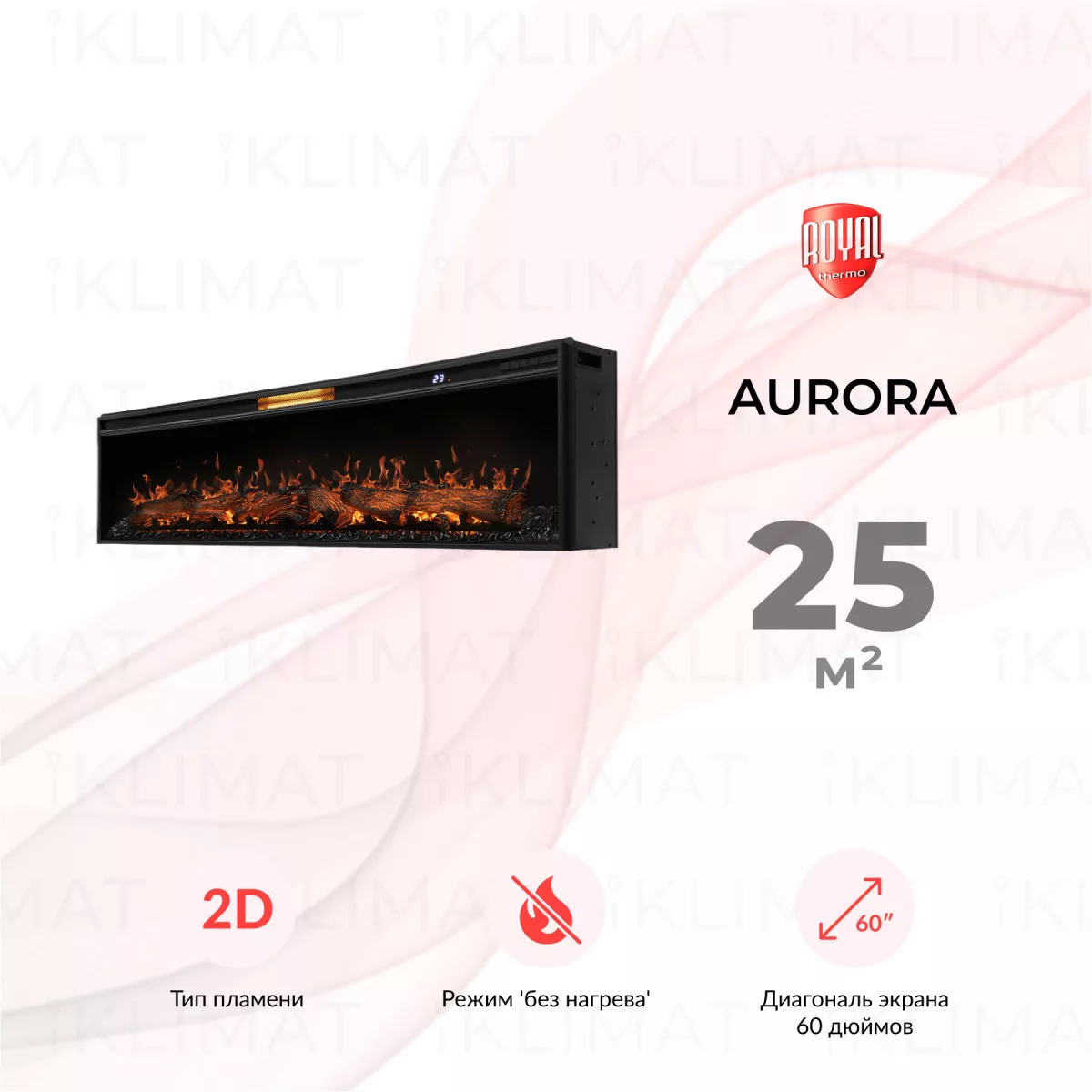 Royal Thermo Aurora RTFP/P-AR60LS Фото №0