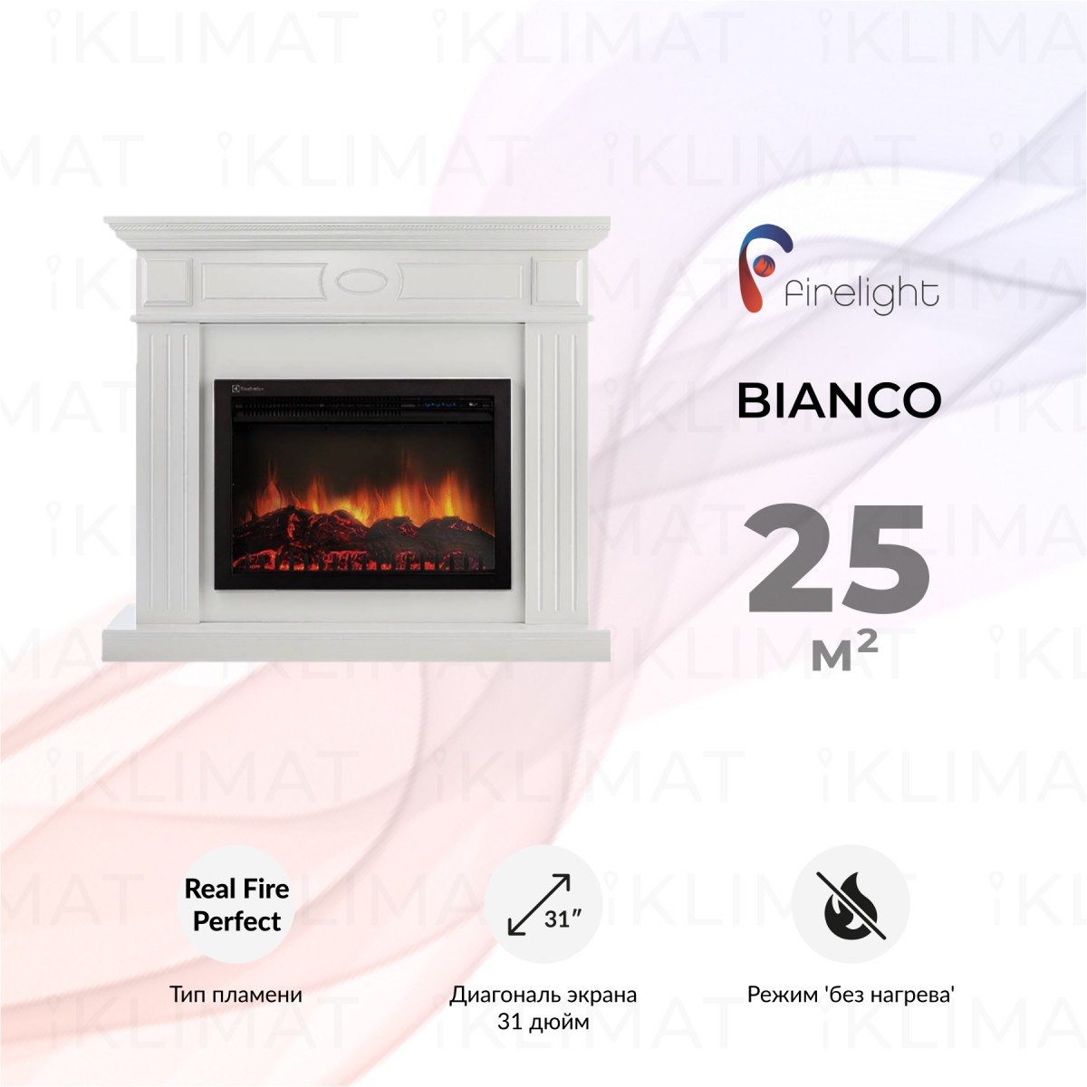 Firelight Комфорт Bianco 30 Фото №0