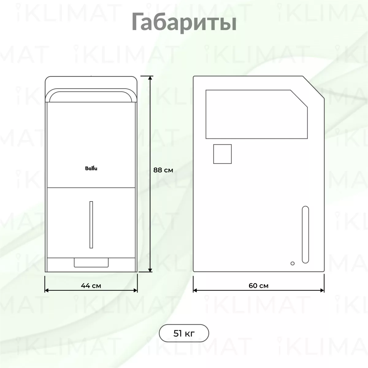 Ballu HEAVY DUTY PLUS BD120HP Фото №1