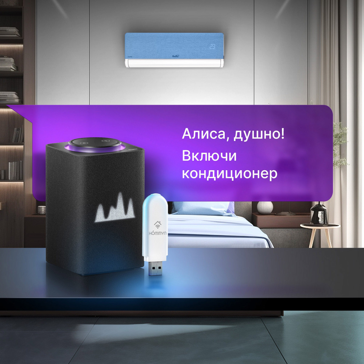 Сплит-система инверторного типа Electrolux Skandi DC EACS/I-12HSK/N3_24Y комплект с Wi-Fi донглом Фото №14