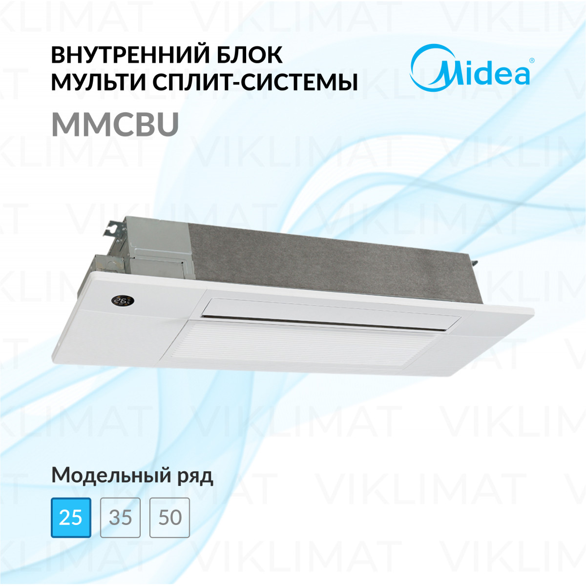 Midea MMCBU MMCBU-09HRFN8 Фото №0