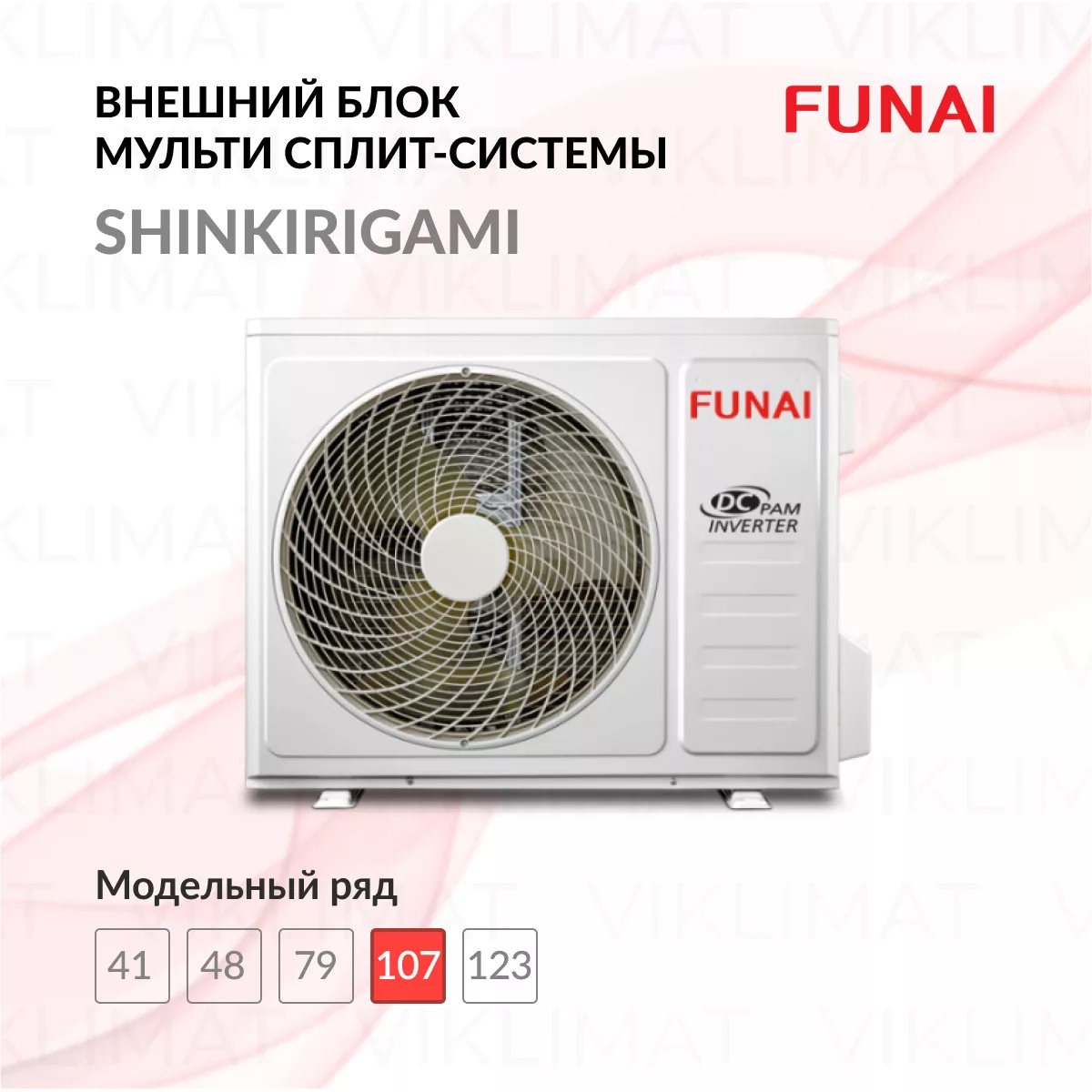 FUNAI SHINKIRIGAMI RAM-I-4SKG105HP.02/U Фото №0