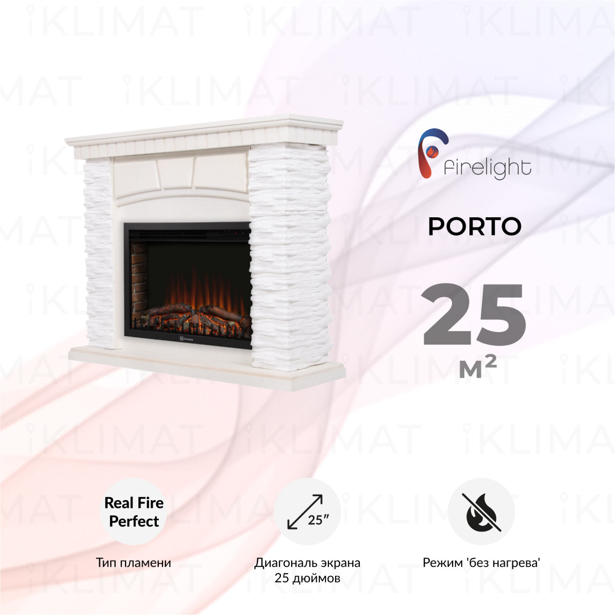 Firelight Комфорт Porto 25 WWO Фото №0