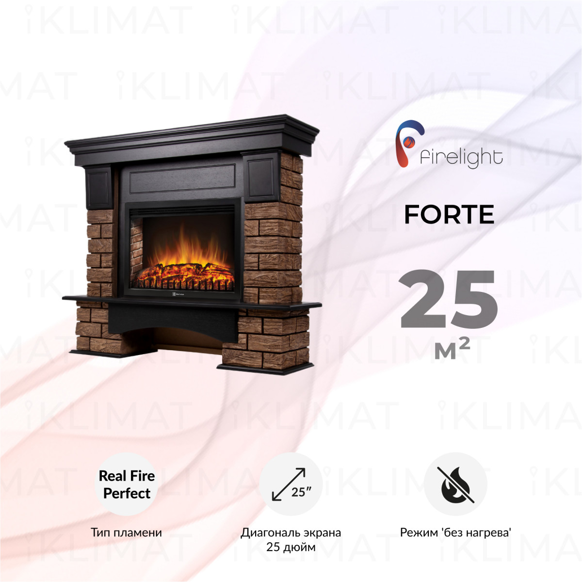 Firelight Forte Wood 25 Forte Wood 25 BW Фото №0