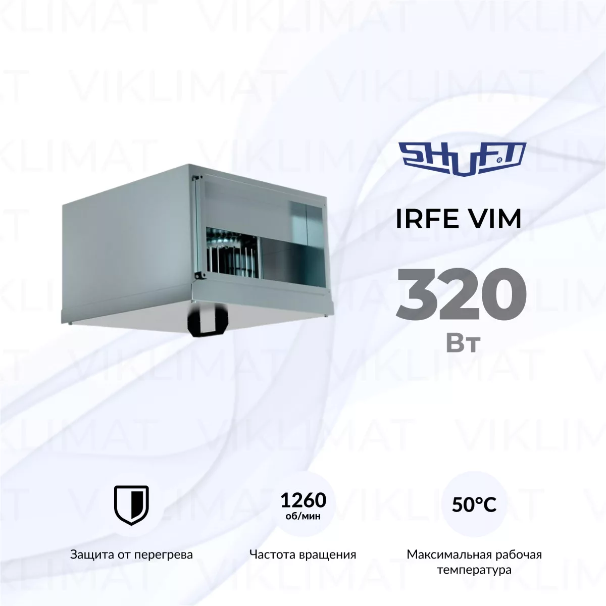 Вентилятор прямоугольный канальный SHUFT IRFE 400х200-4 VIM Фото №0