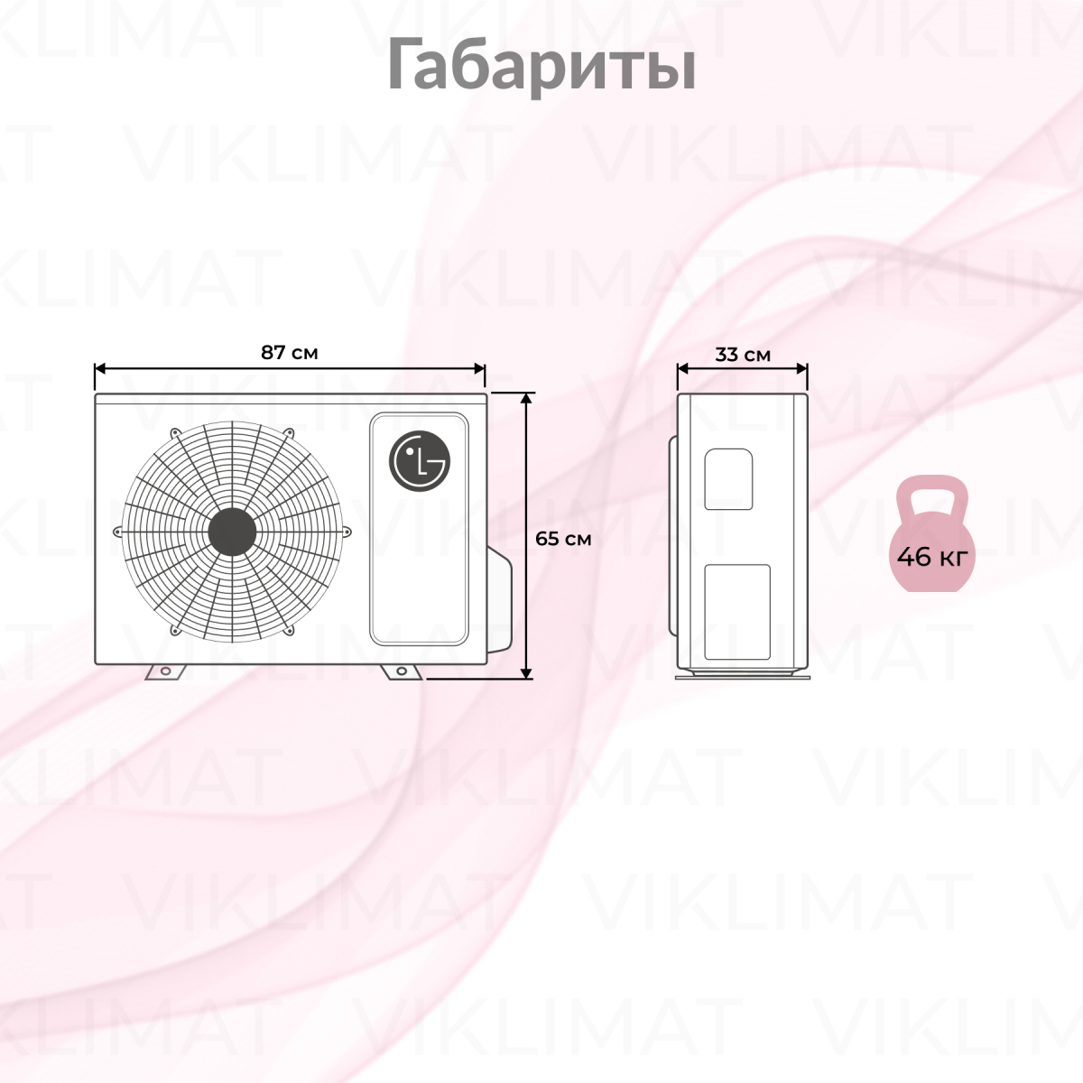 LG PROMULTI 2.0 MU3R21.U21 Фото №1