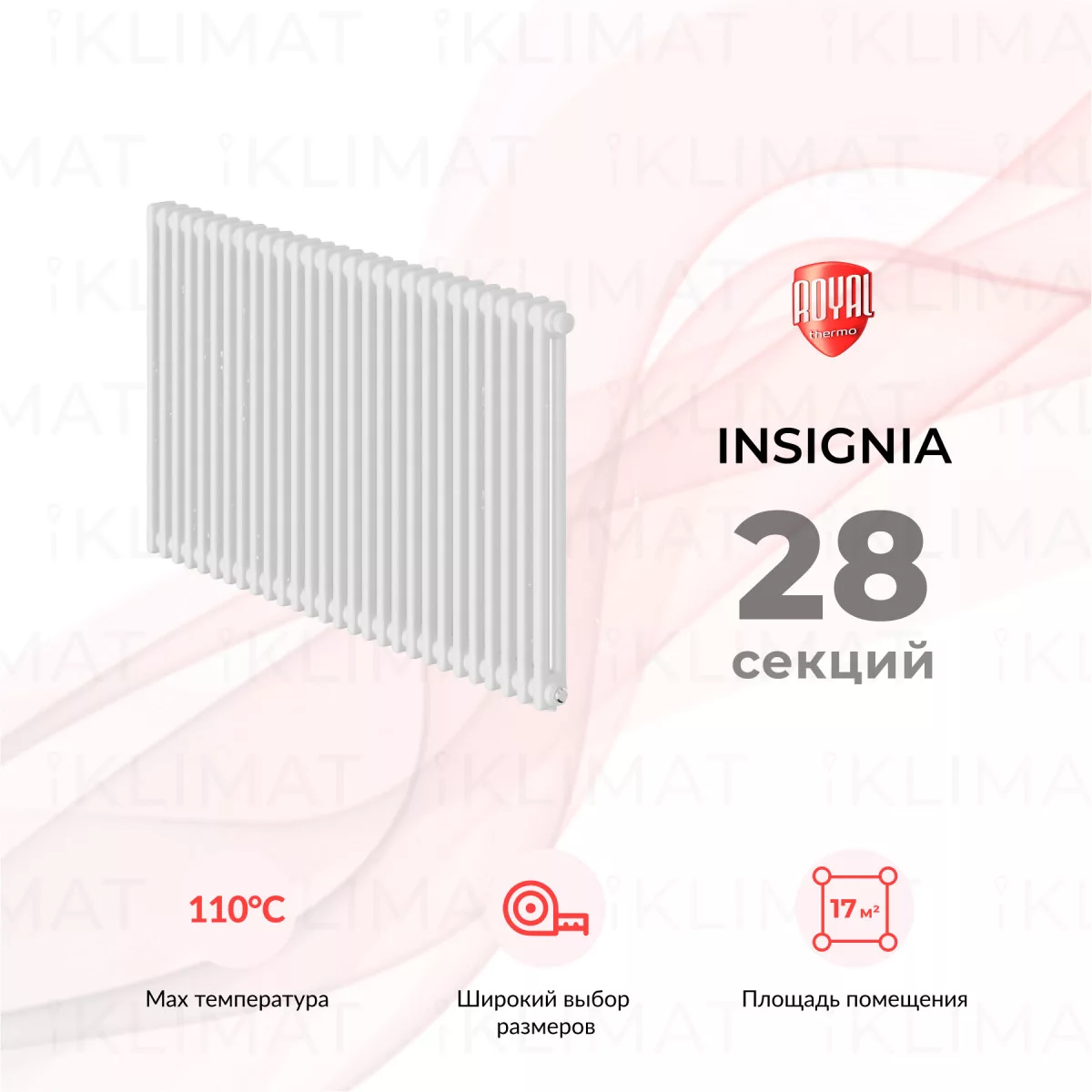 Royal Thermo Insignia In-VC2050.28.9016 Фото №0