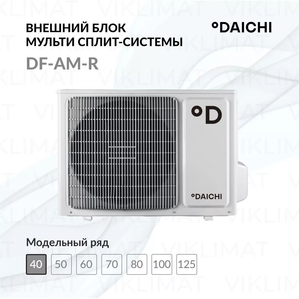 Daichi DF-AM-R DF40A2MS1R Фото №0