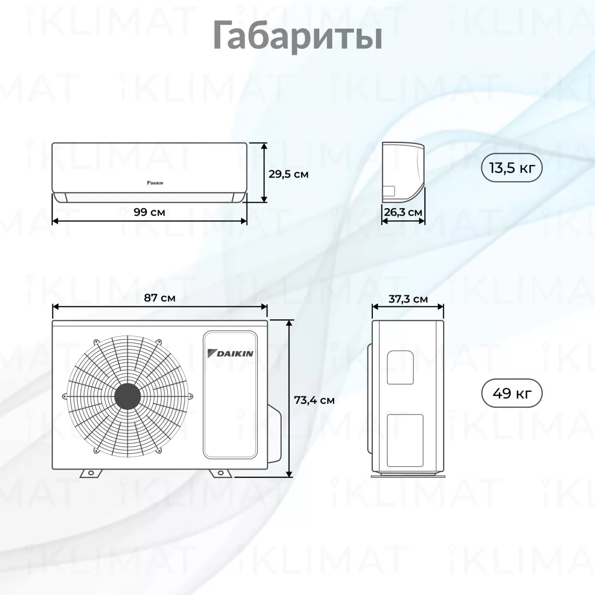 Daikin FTXF-F FTXF60F/RXF60D9 Фото №1