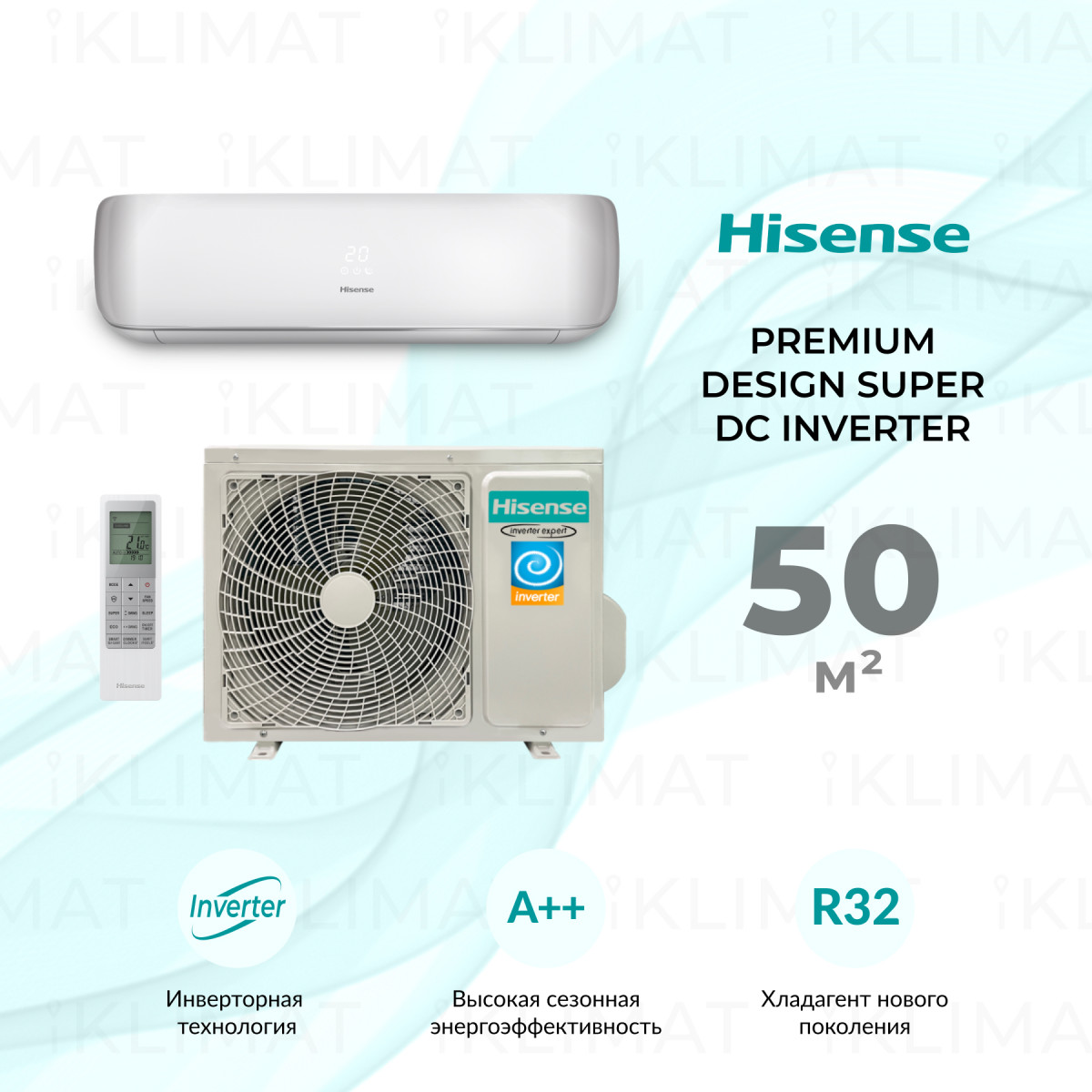 Hisense Premium DESIGN SUPER DC Inverter AS-18UW4RXATG03 Фото №0