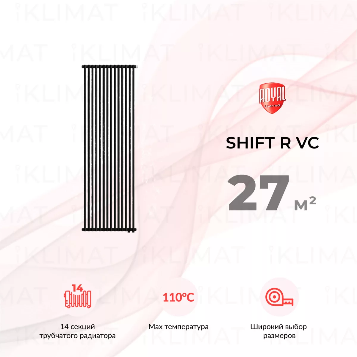 Royal Thermo Shift R R22-VC2180.14.9005m Фото №0