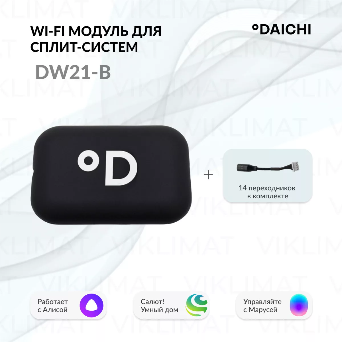 Daichi DW DW21-B Фото №0