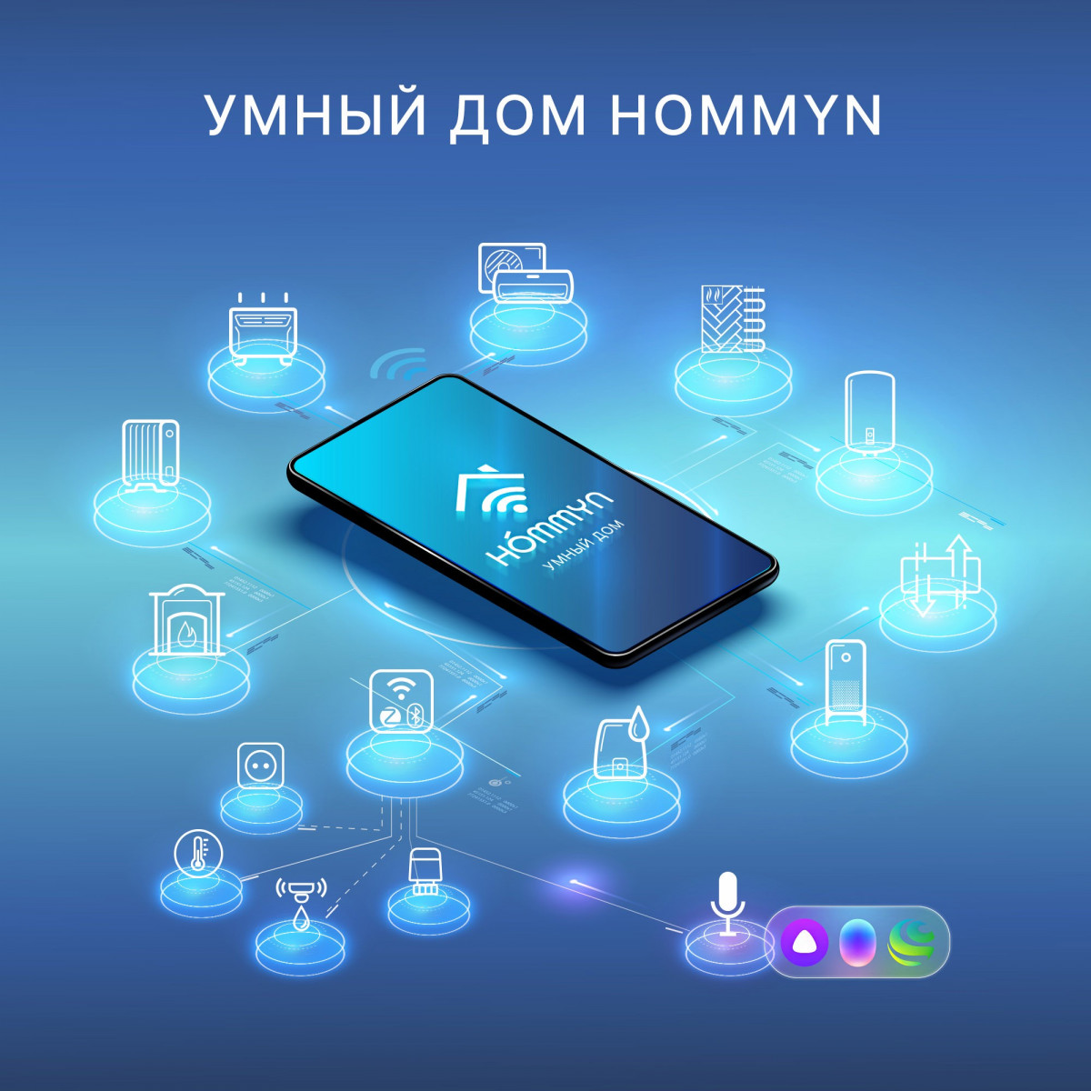 Сенсор движения и света HOMMYN MS-21-Z Фото №7