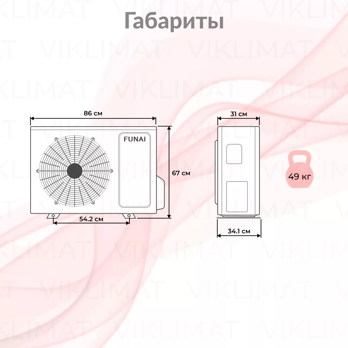 FUNAI ORIGAMI Inverter RAMI-3OR70HP.D06/U Фото №1